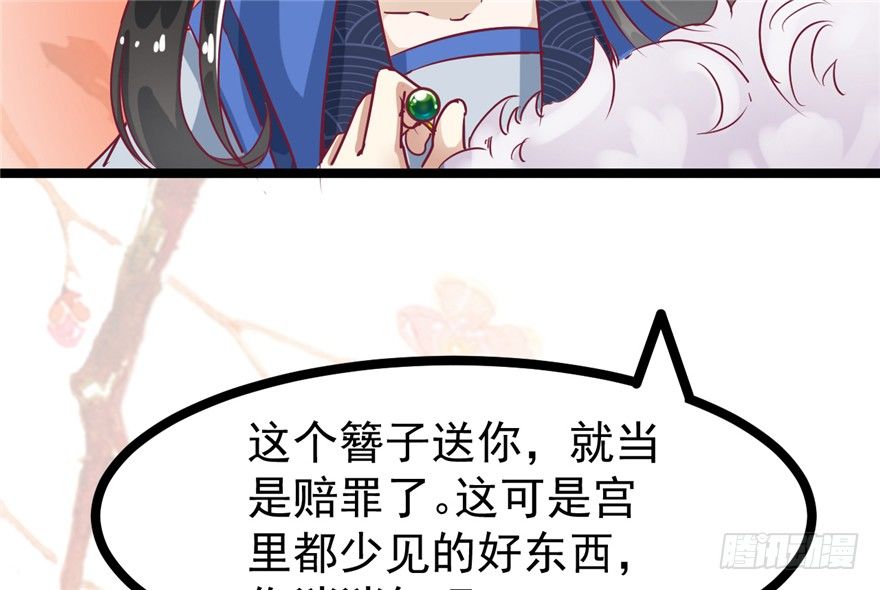 028-被调戏了？！47