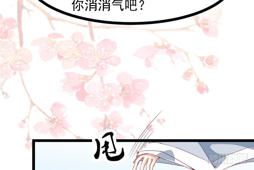 028-被调戏了？！52