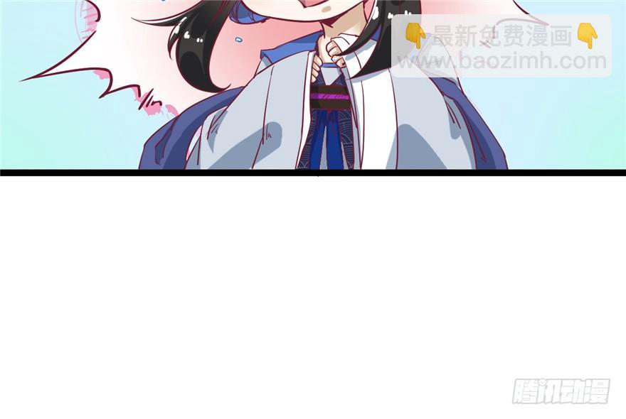028-被调戏了？！54