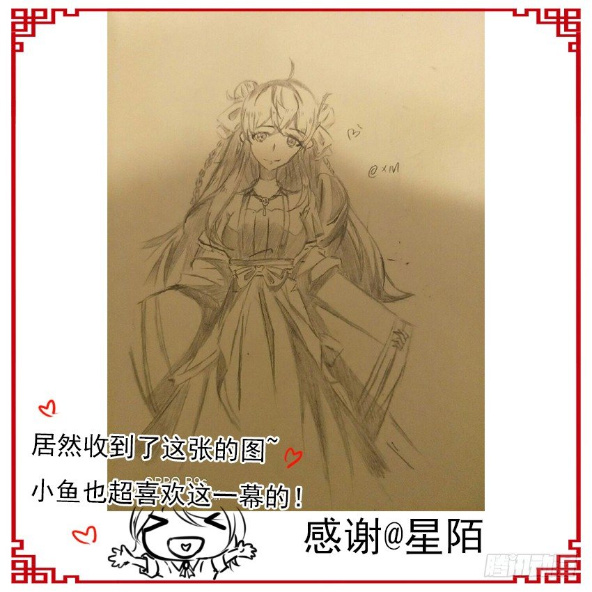 028-被调戏了？！59
