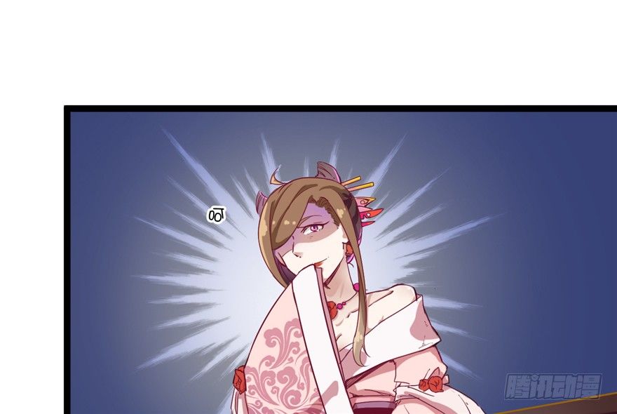 028-被调戏了？！6