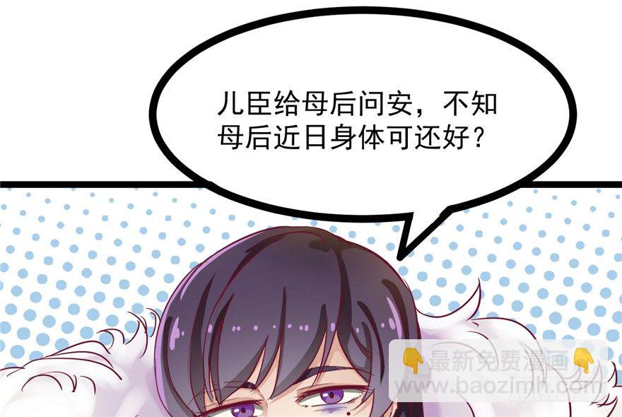 028-被调戏了？！8