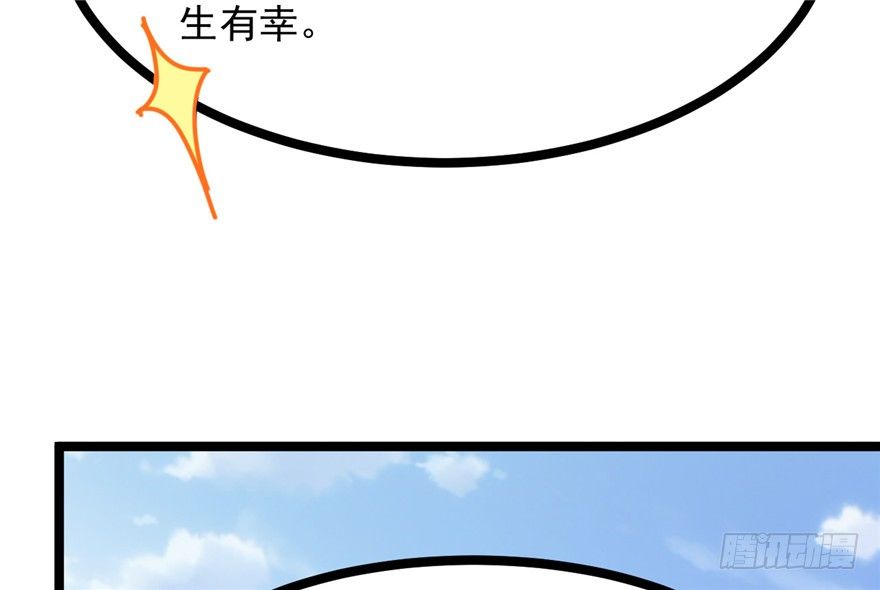 030-风波再起67