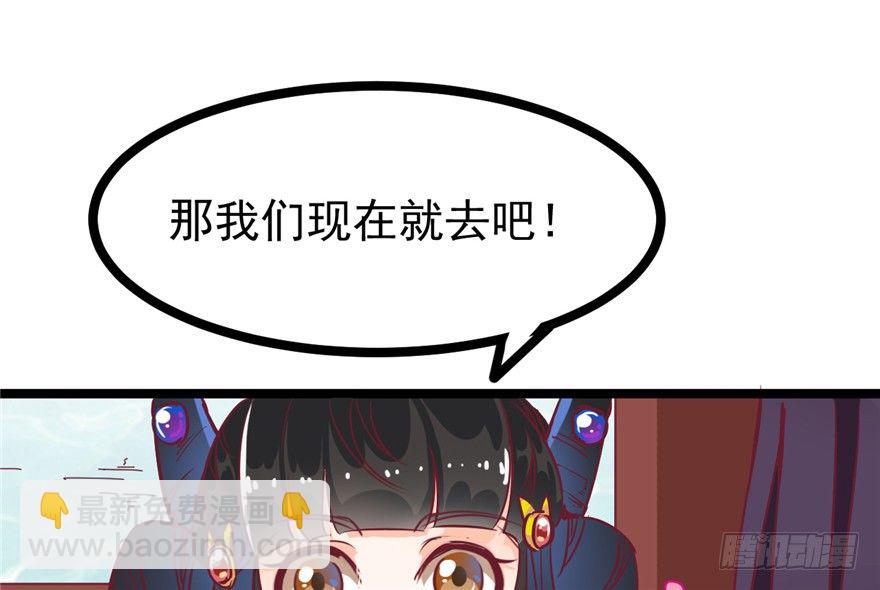030-风波再起70
