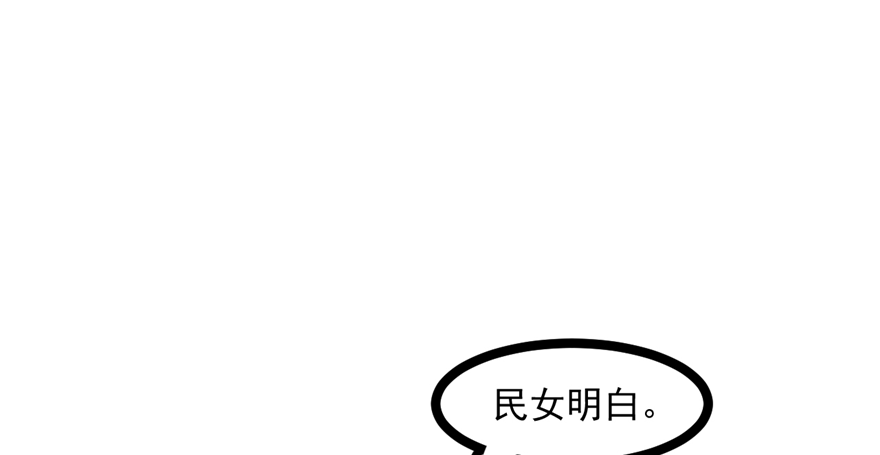 031-横生变故45