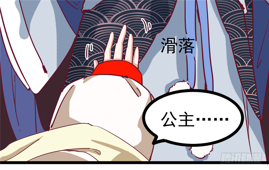 032-又被你救了一次12