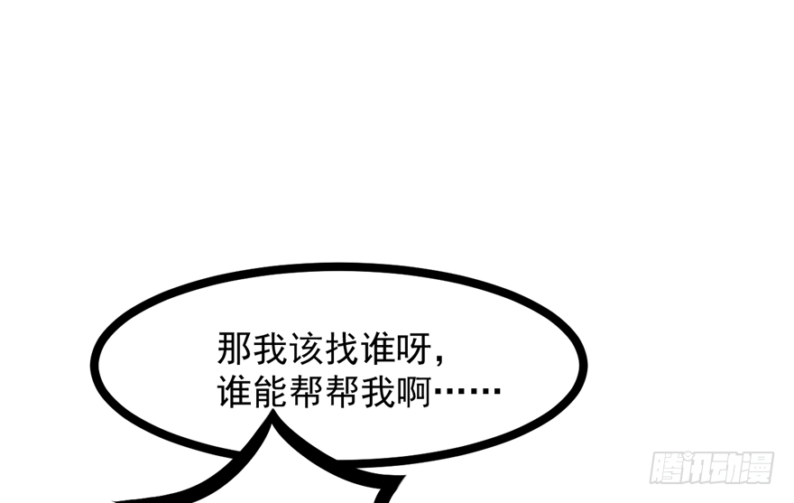 032-又被你救了一次23