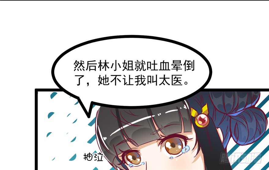 032-又被你救了一次39