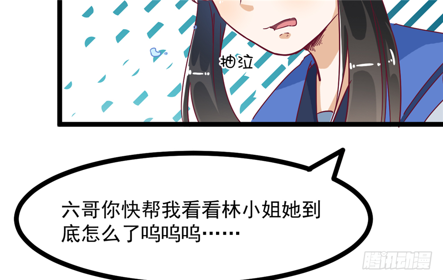 032-又被你救了一次40