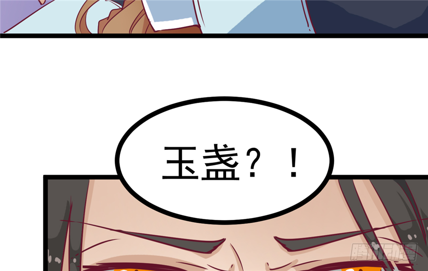 032-又被你救了一次44
