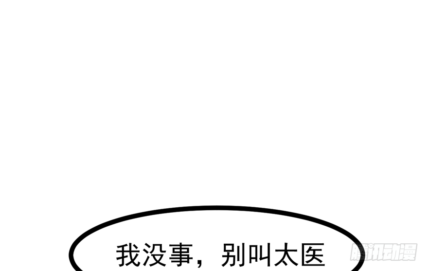 032-又被你救了一次5