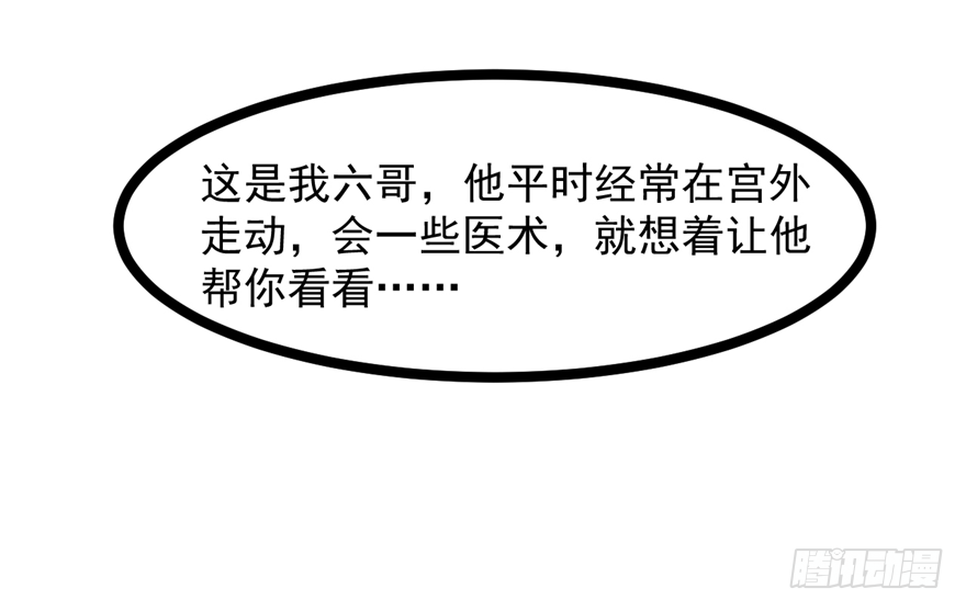032-又被你救了一次58