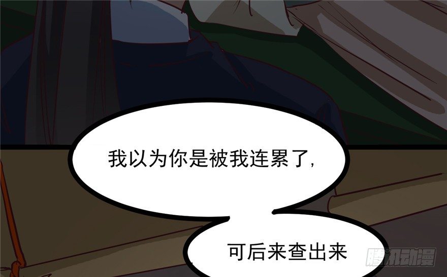 032-又被你救了一次66