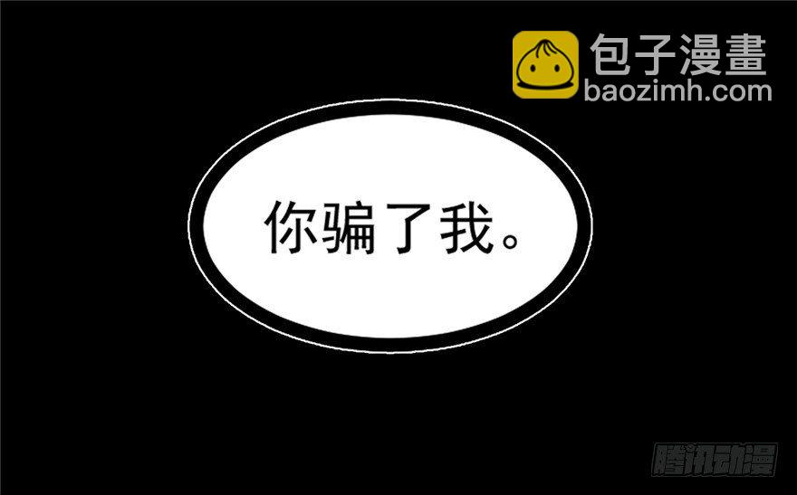 032-又被你救了一次71