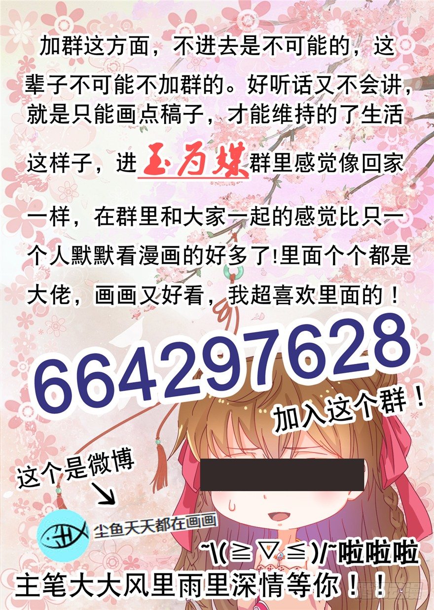 032-又被你救了一次72