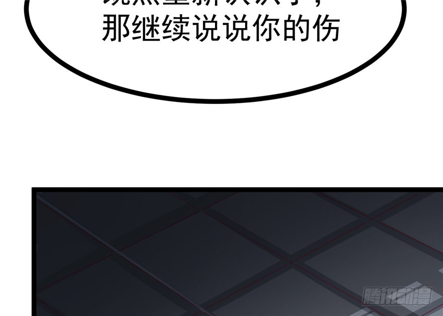 033-刺客到底是谁12