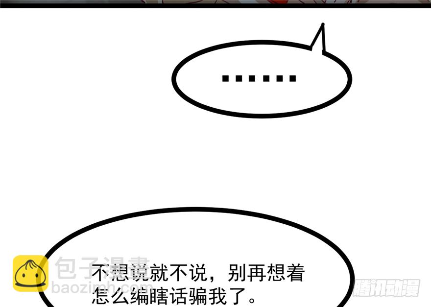 033-刺客到底是谁17