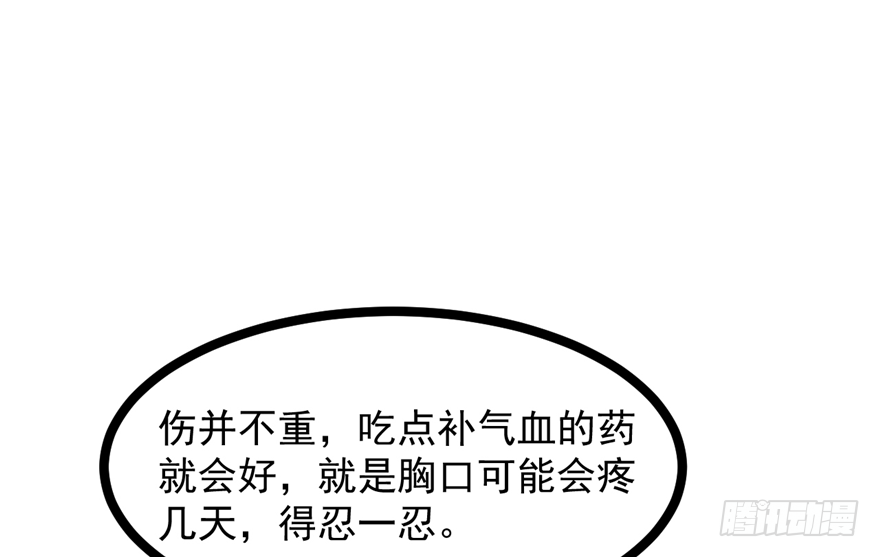 033-刺客到底是谁21