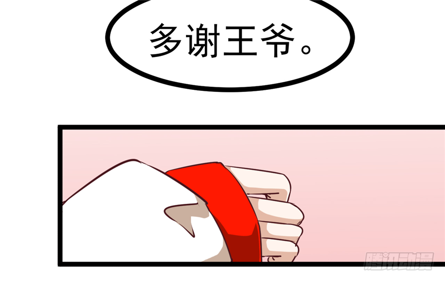 033-刺客到底是谁27