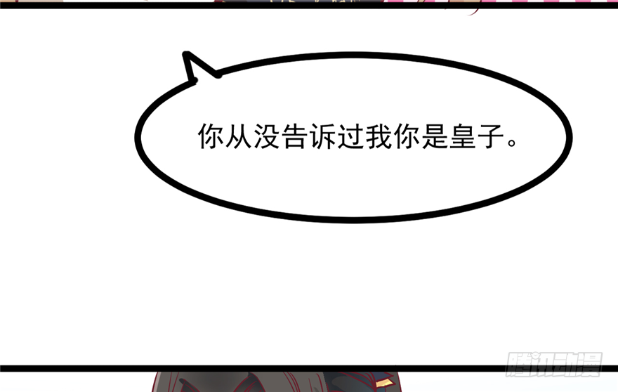 033-刺客到底是谁3