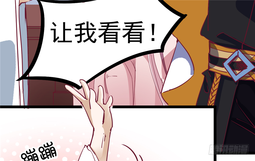 033-刺客到底是谁58