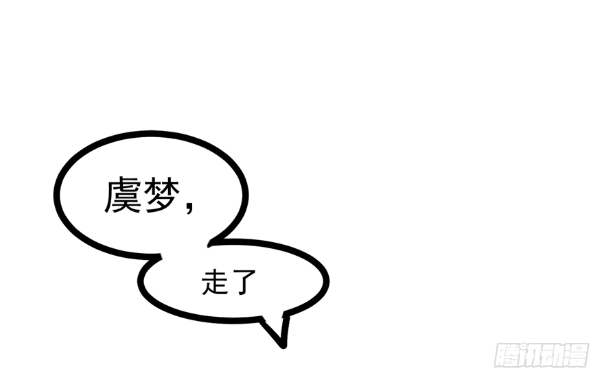 033-刺客到底是谁67