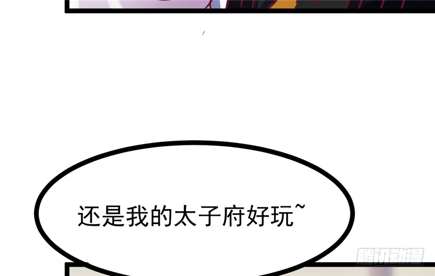 033-刺客到底是谁69