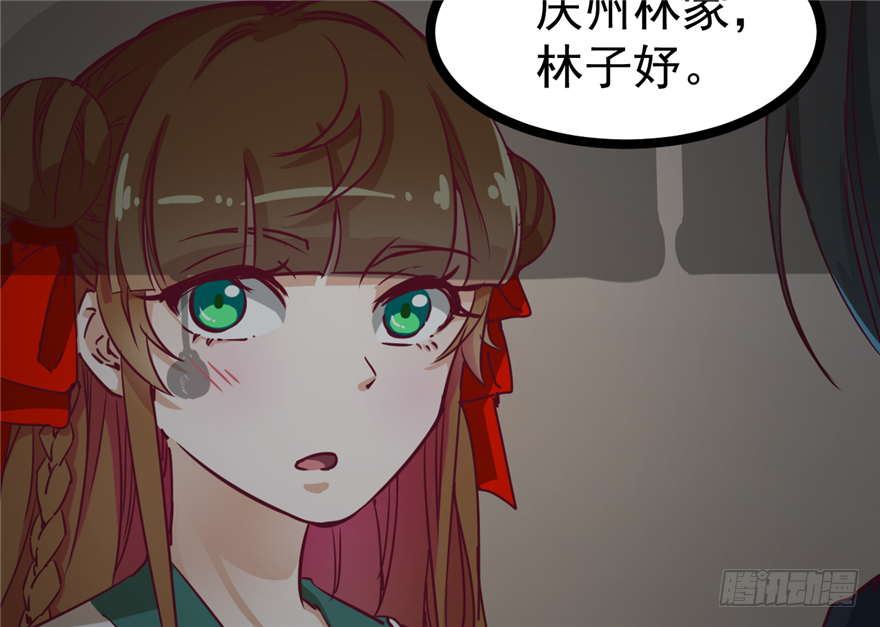 033-刺客到底是谁9