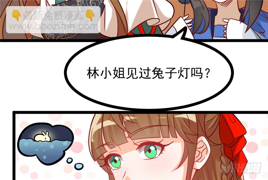 035-出发去行宫12