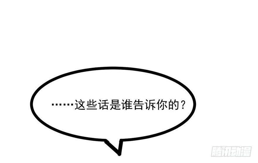 037-冒失的刘美人10