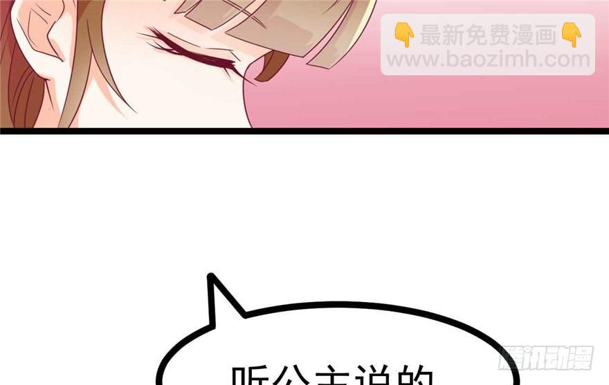 037-冒失的刘美人13