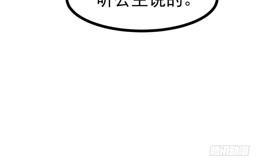 037-冒失的刘美人14