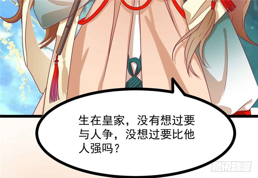 037-冒失的刘美人30