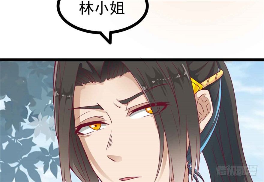 037-冒失的刘美人33