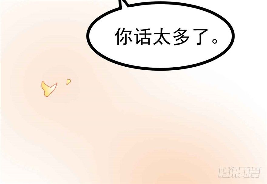037-冒失的刘美人35