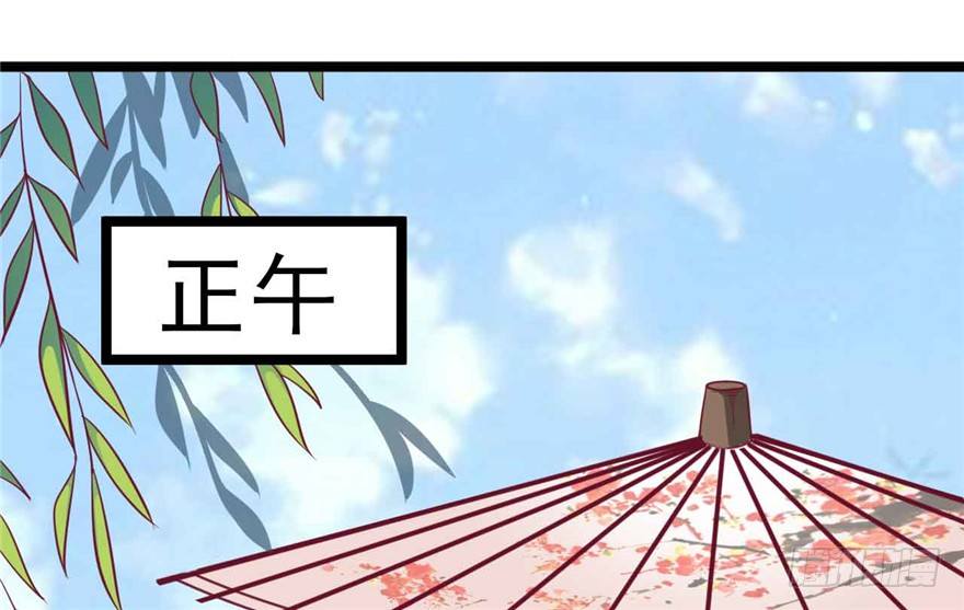 037-冒失的刘美人37