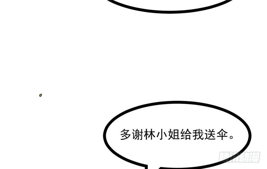 037-冒失的刘美人42