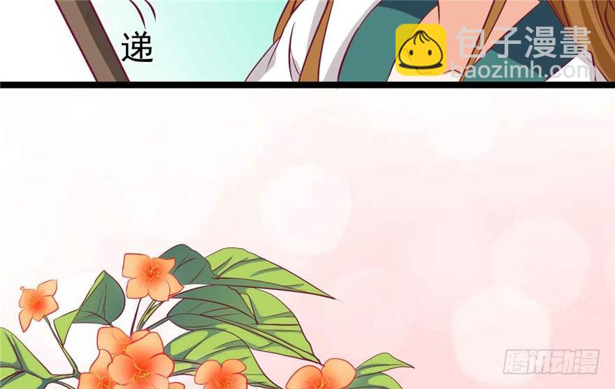 037-冒失的刘美人45