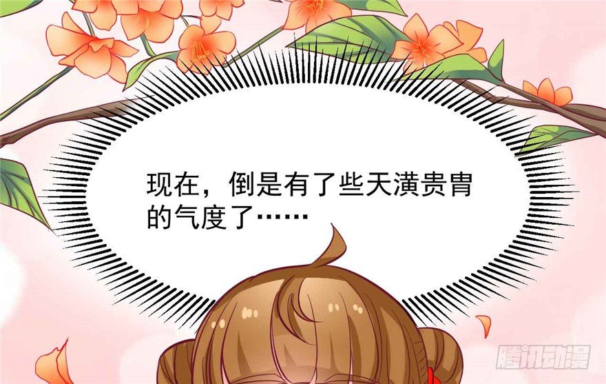 037-冒失的刘美人46