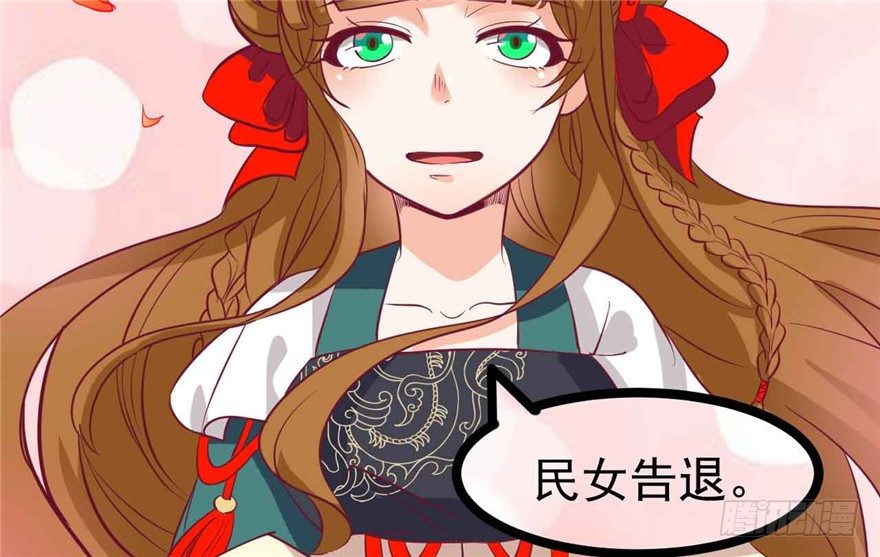 037-冒失的刘美人51