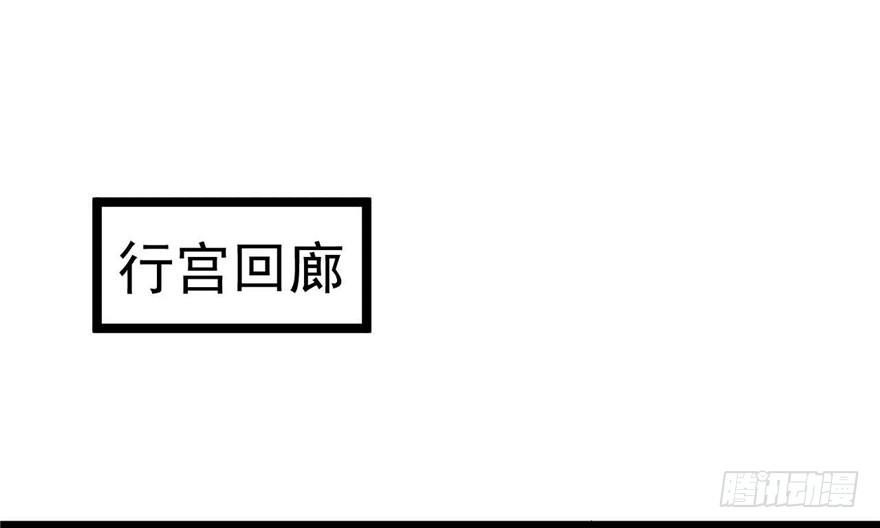 037-冒失的刘美人59