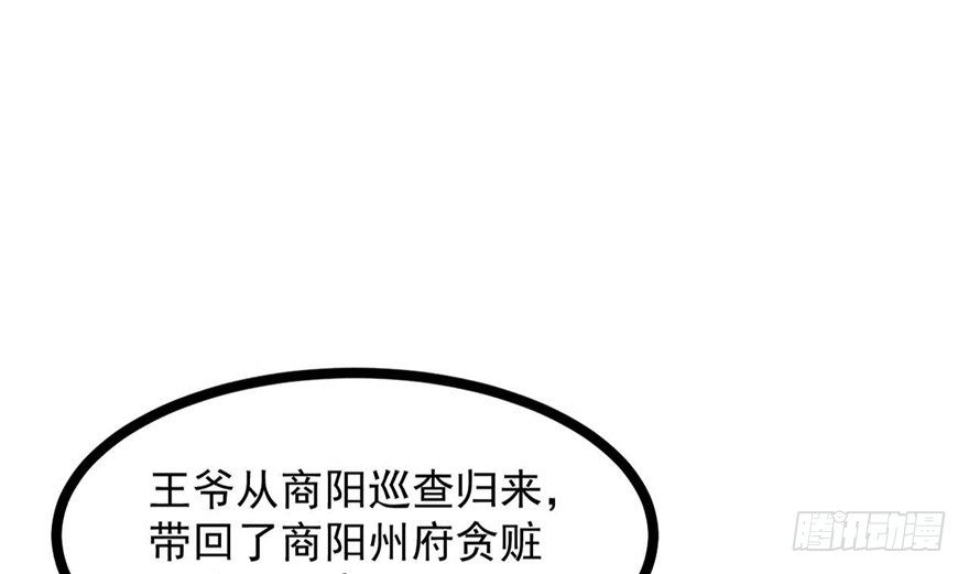 037-冒失的刘美人6