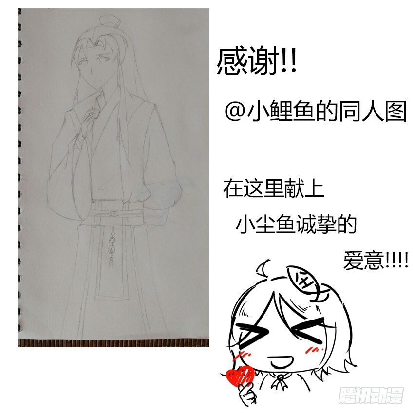 037-冒失的刘美人91