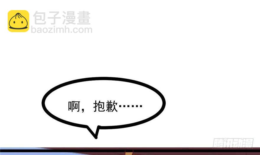 038-公主要出宫？！1