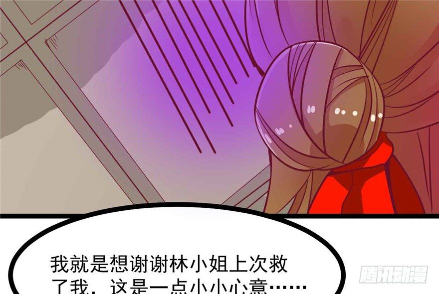 038-公主要出宫？！12