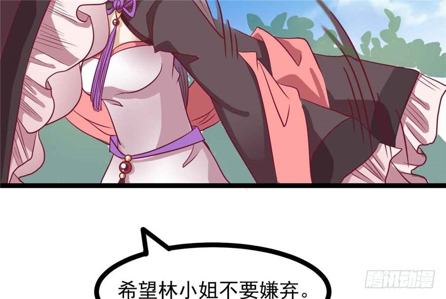 038-公主要出宫？！14