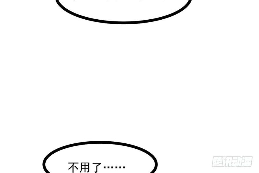 038-公主要出宫？！15