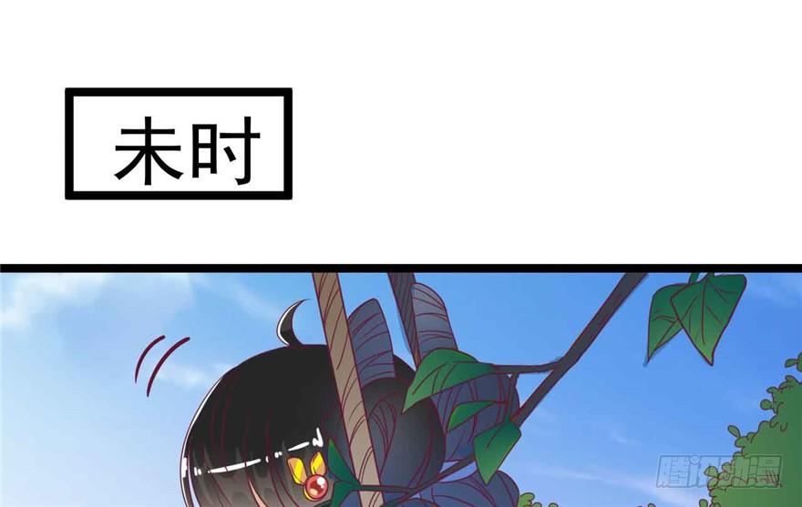 038-公主要出宫？！24