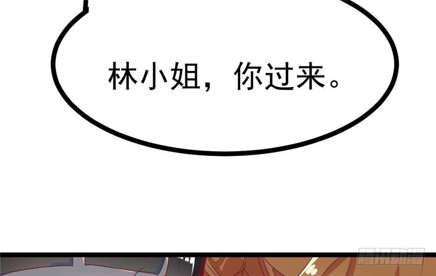 038-公主要出宫？！39
