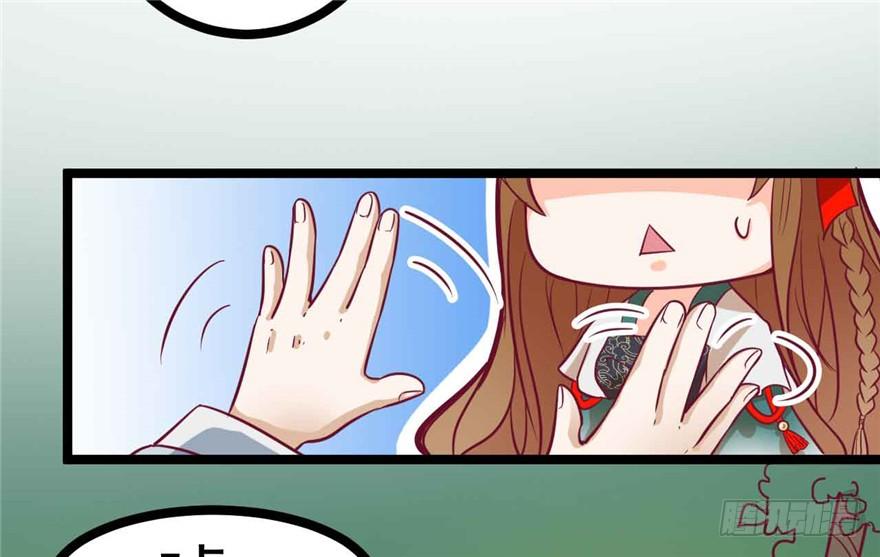 038-公主要出宫？！44